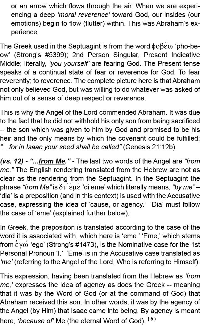 or an arrow which flows through the air. When we are experiencing a deep ‘moral reverence’ toward God, our insides (o...