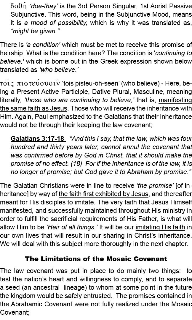 doqh: ‘doe thay’ is the 3rd Person Singular, 1st Aorist Passive Subjunctive. This word, being in the Subjunctive Mood...