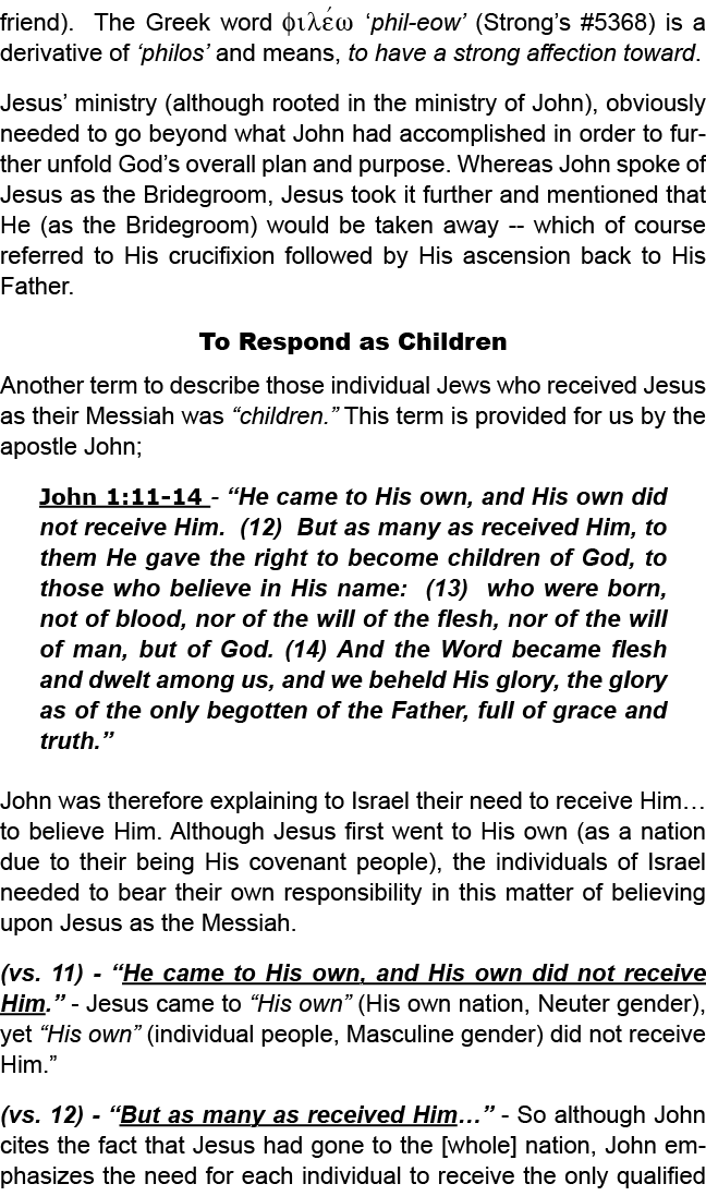 friend). The Greek word filevw ‘phil eow’ (Strong’s #5368) is a derivative of ‘philos’ and means, to have a strong af...